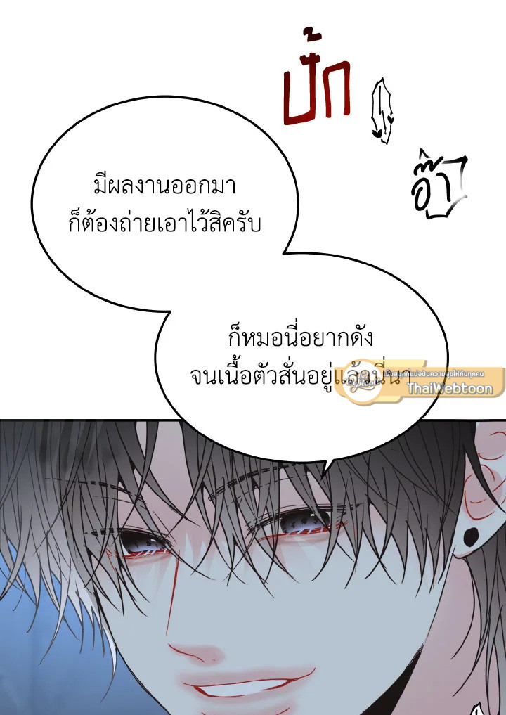 หน้า 103