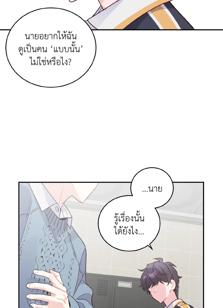 หน้า 75