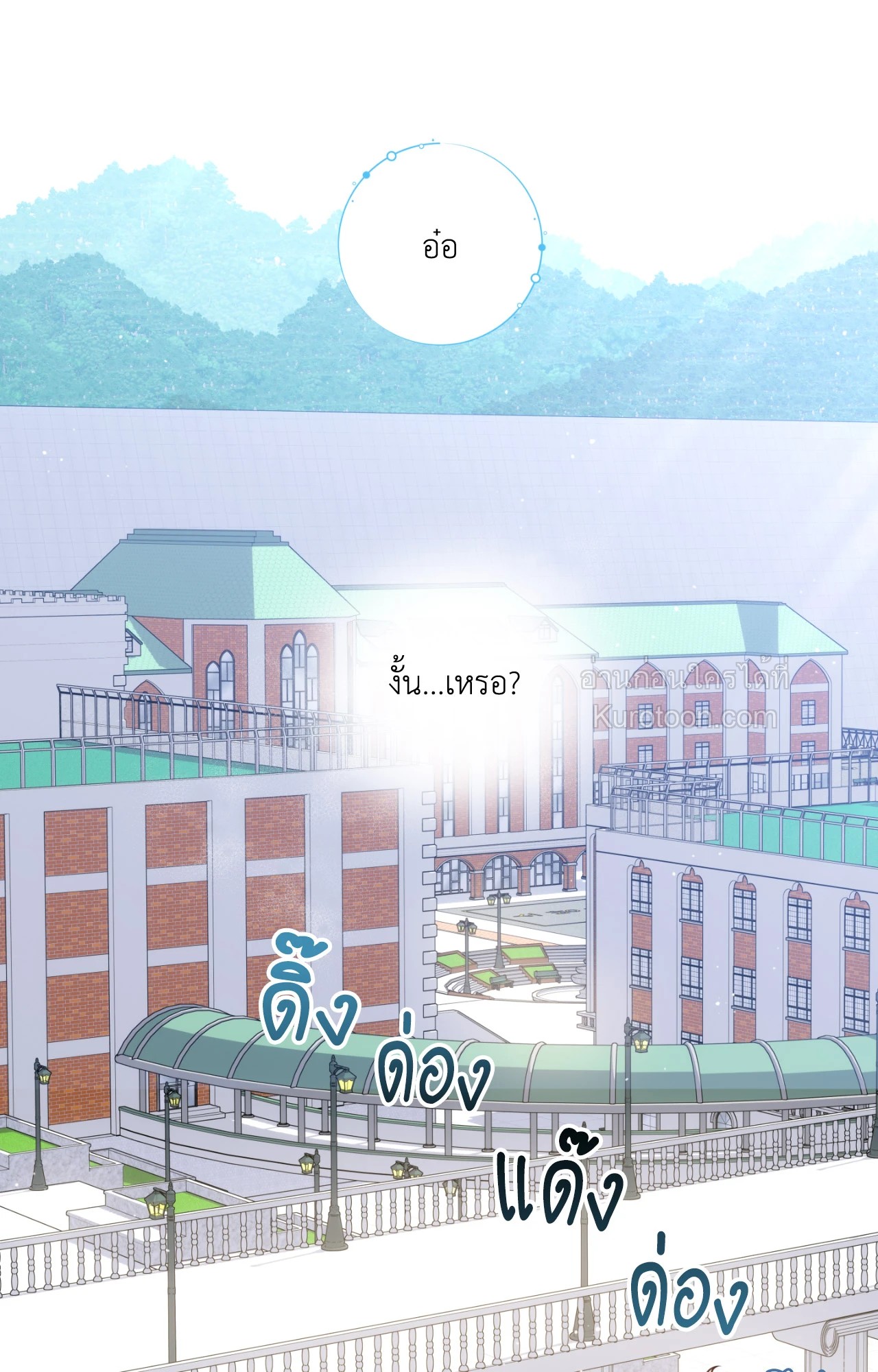 หน้า 79