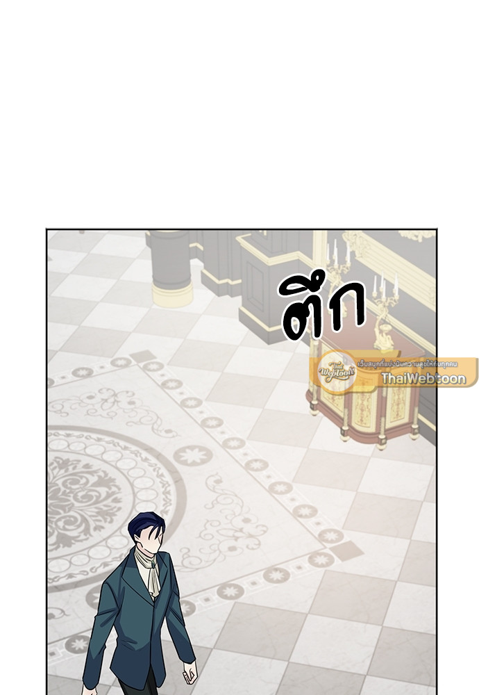 หน้า 85