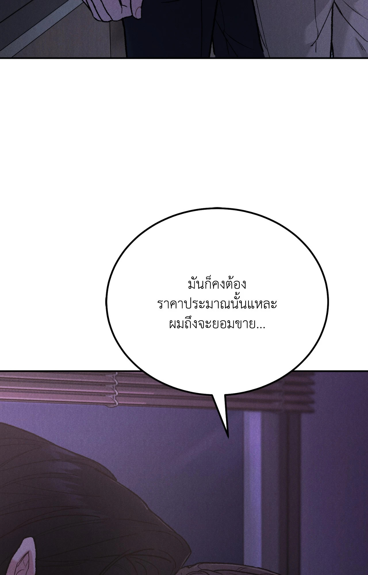 หน้า 78
