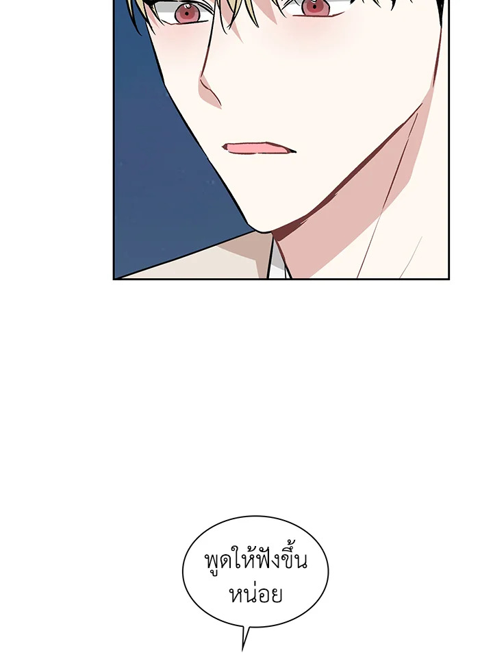 หน้า 69