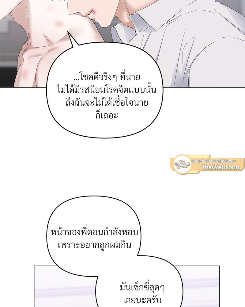 หน้า 68