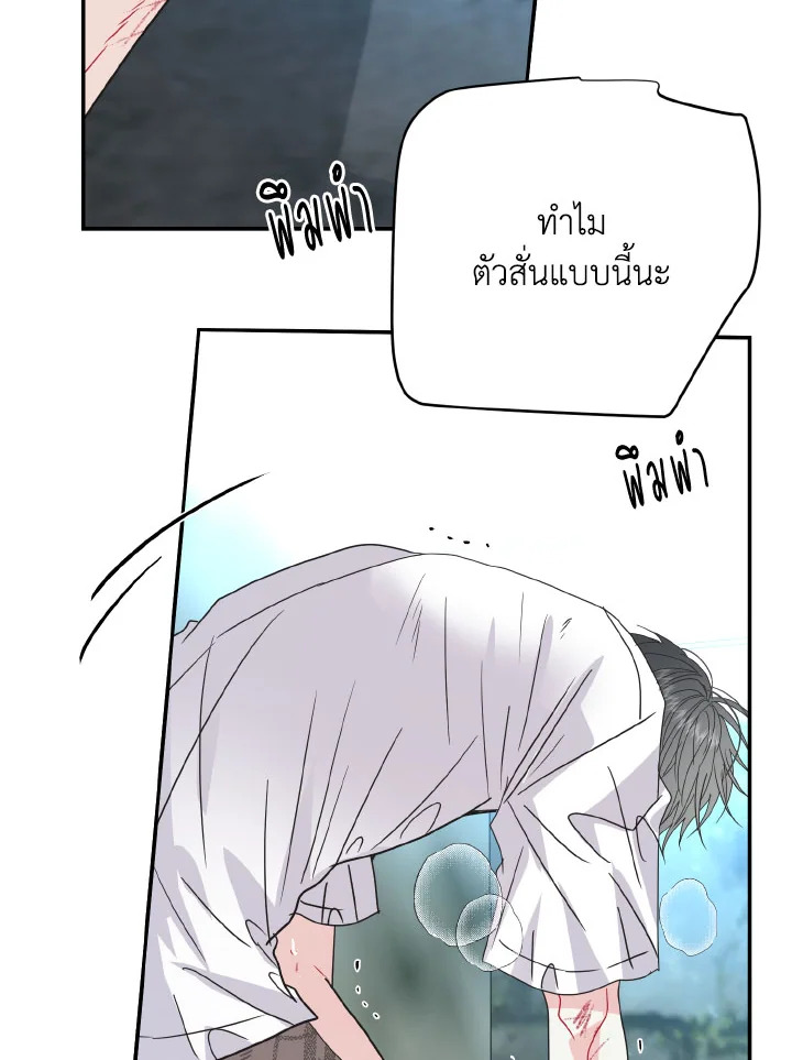 หน้า 91