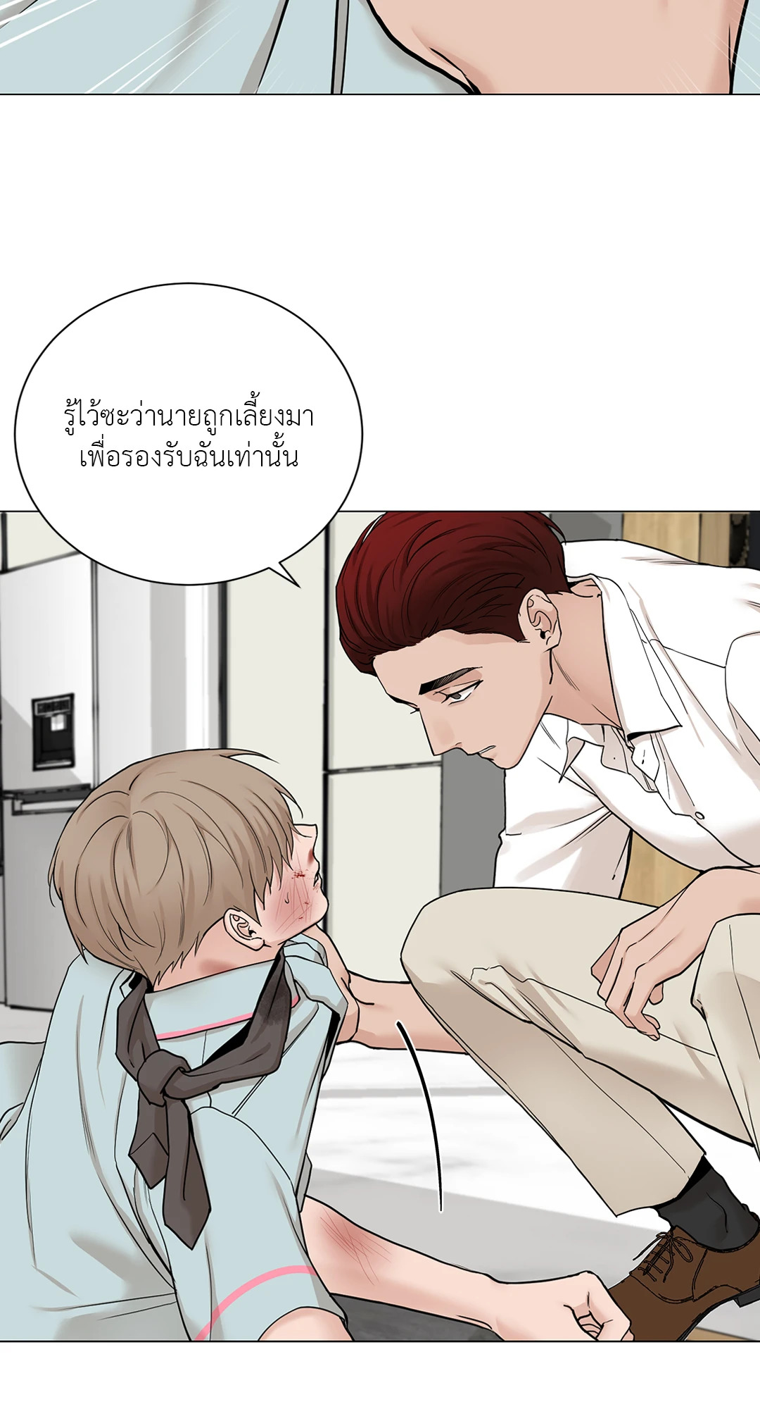 หน้า 55
