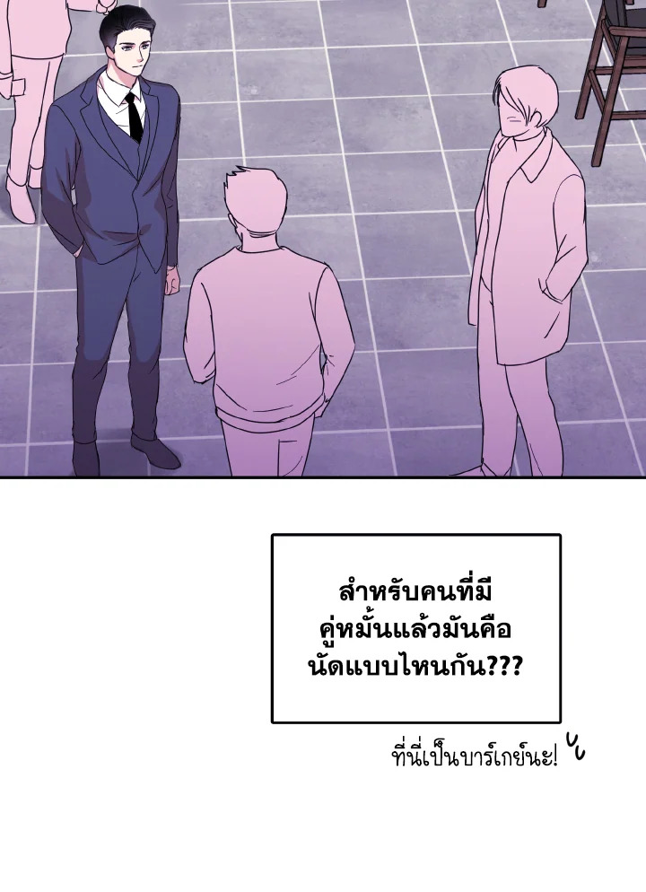 หน้า 77