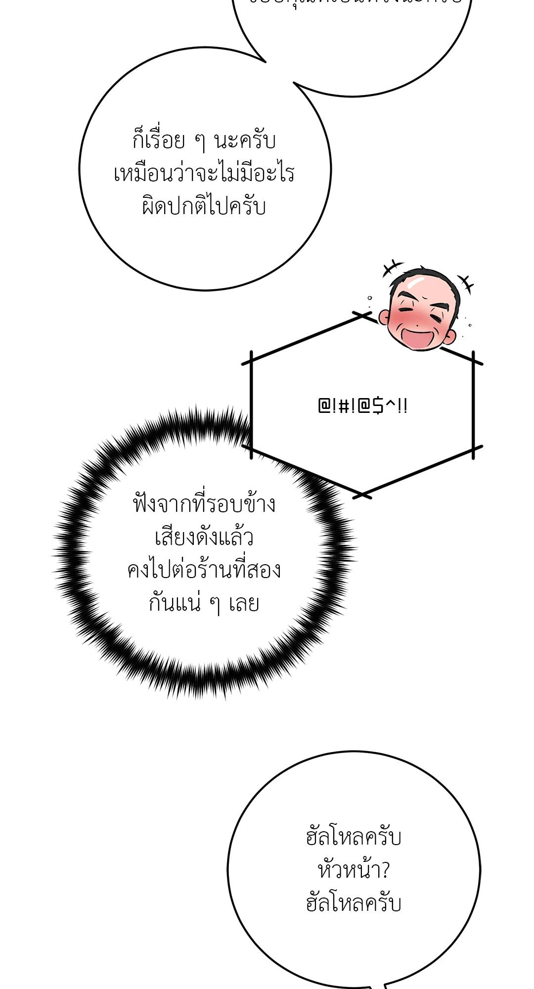 หน้า 31