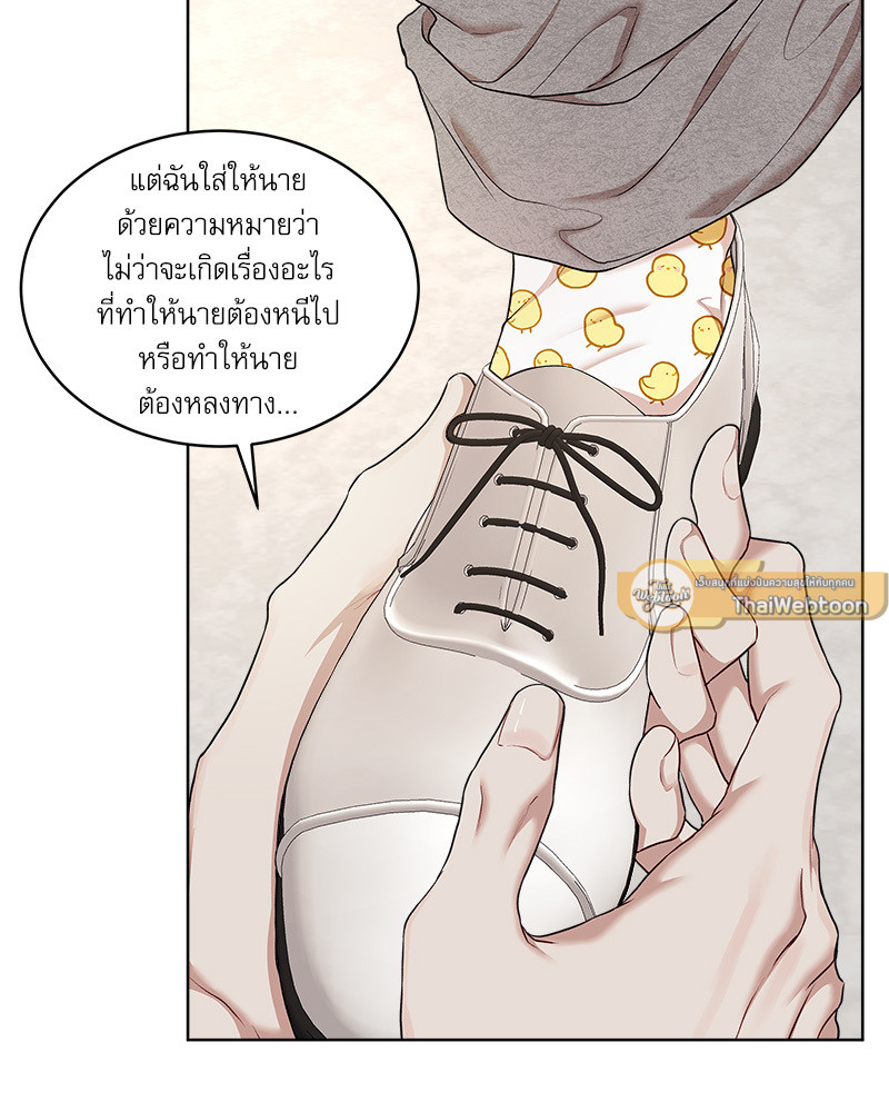 หน้า 80