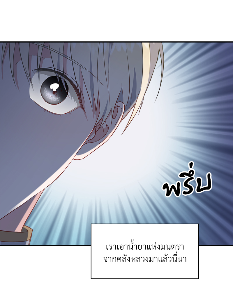 หน้า 76