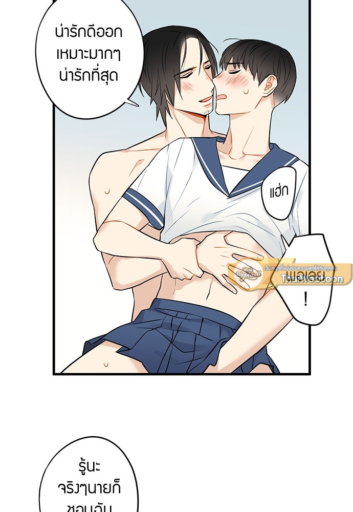 หน้า 33