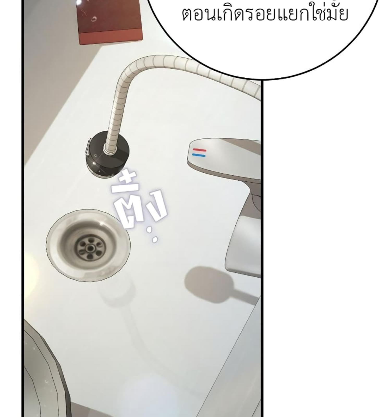 หน้า 128