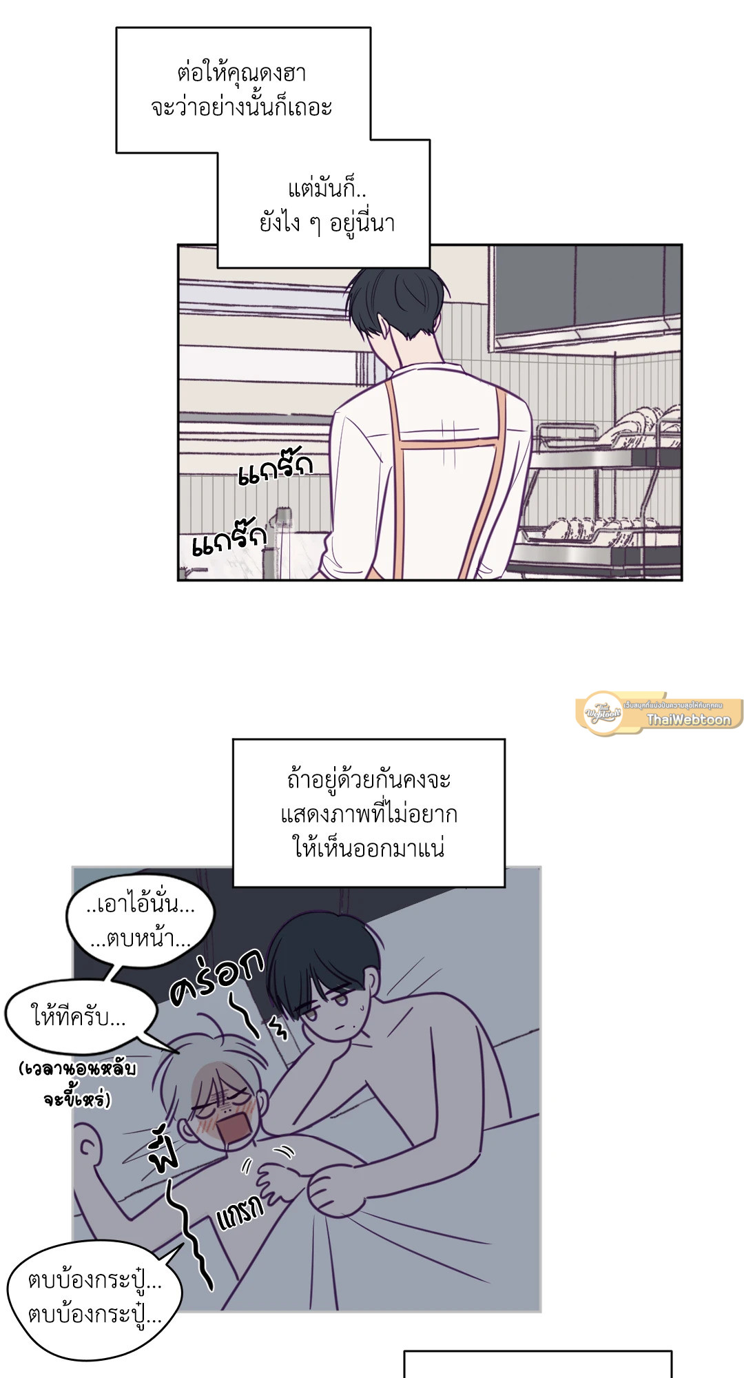 หน้า 21