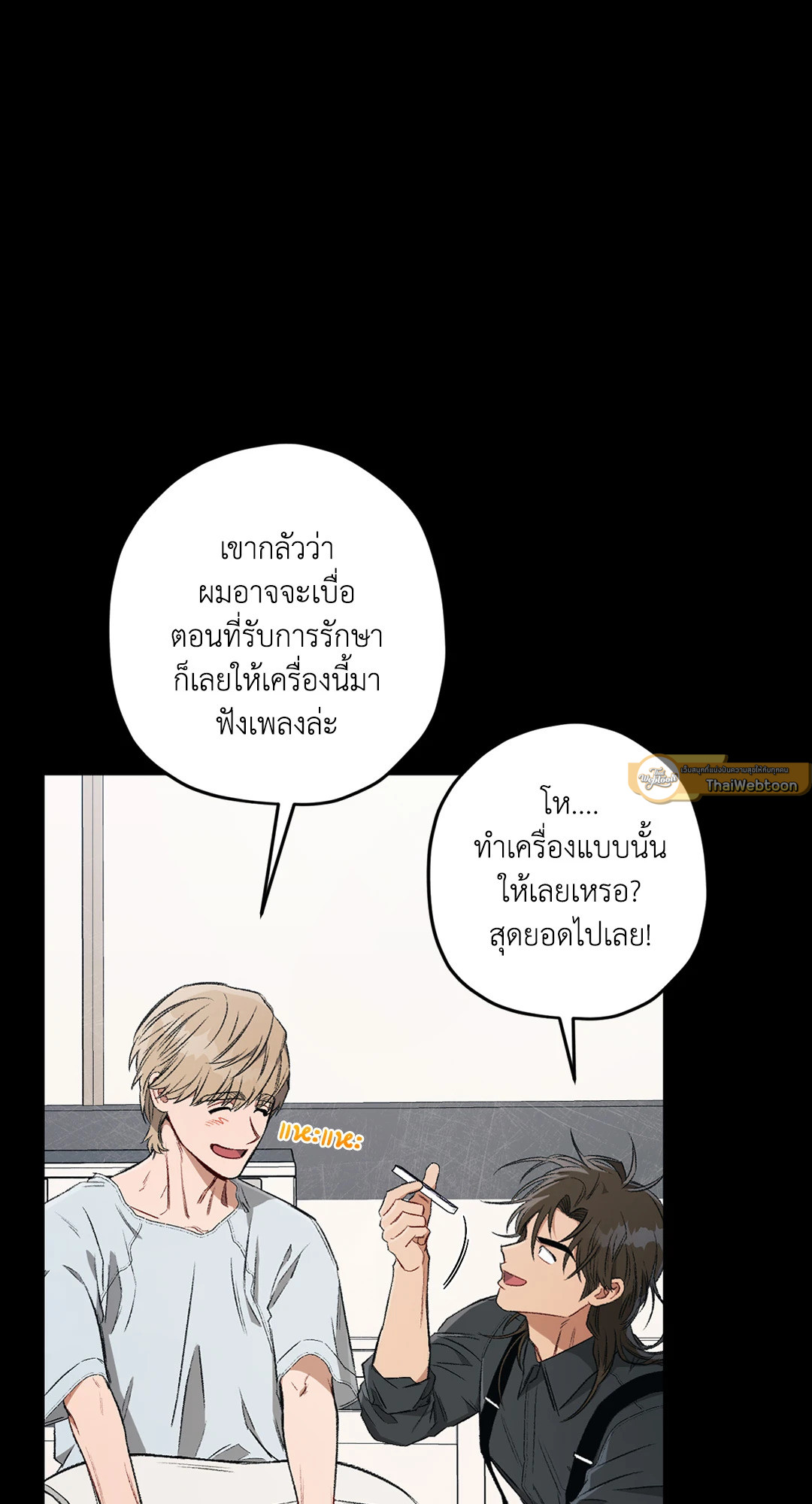 หน้า 19