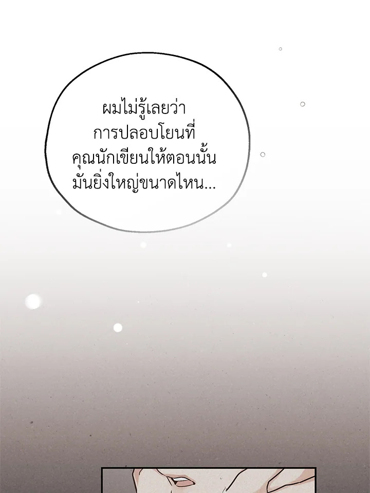 หน้า 70