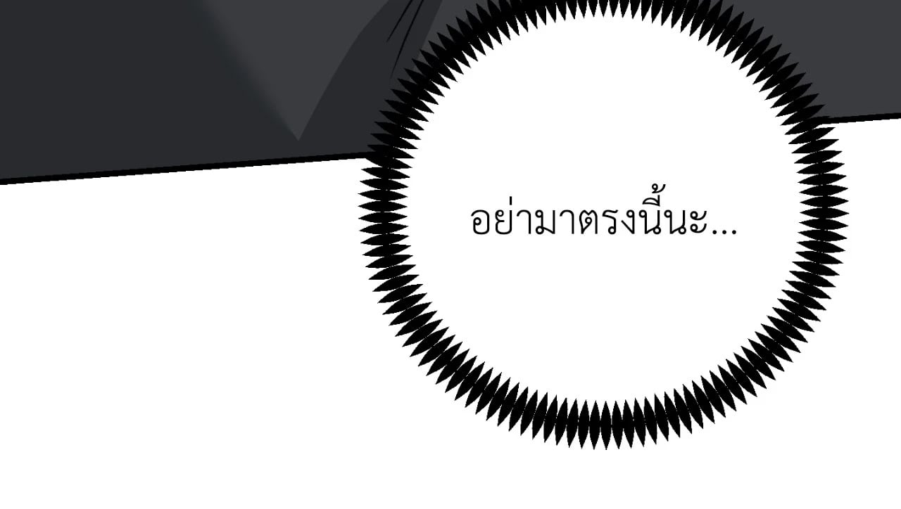 หน้า 105
