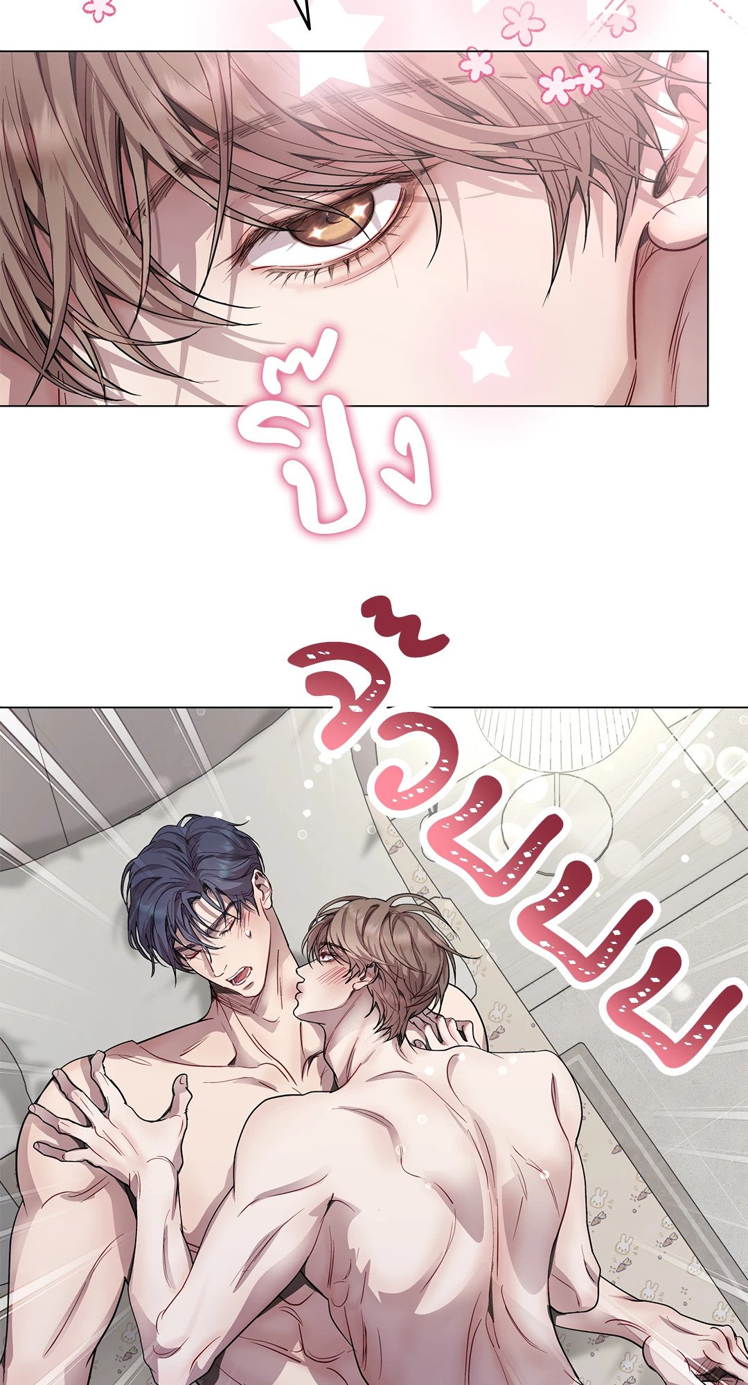หน้า 38