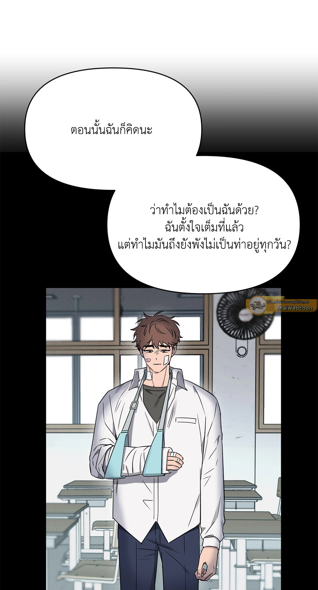 หน้า 33