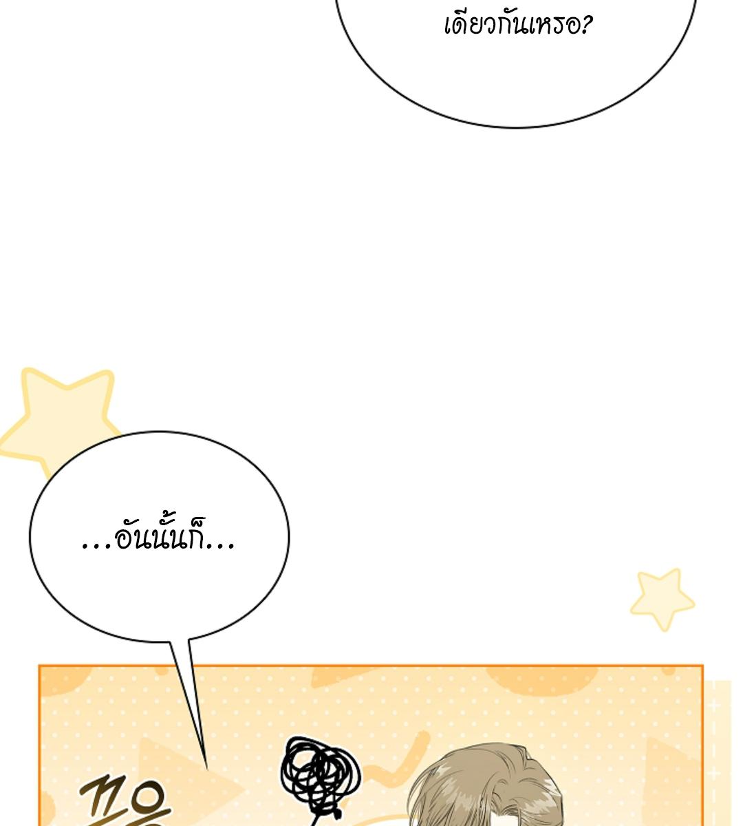 หน้า 95