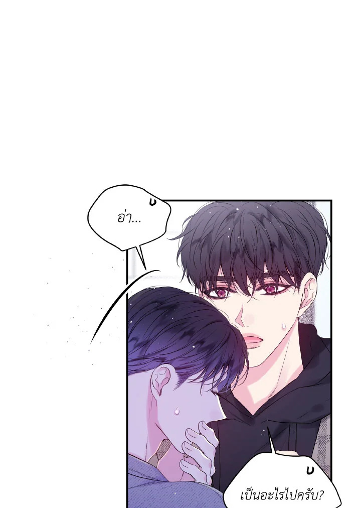 หน้า 61