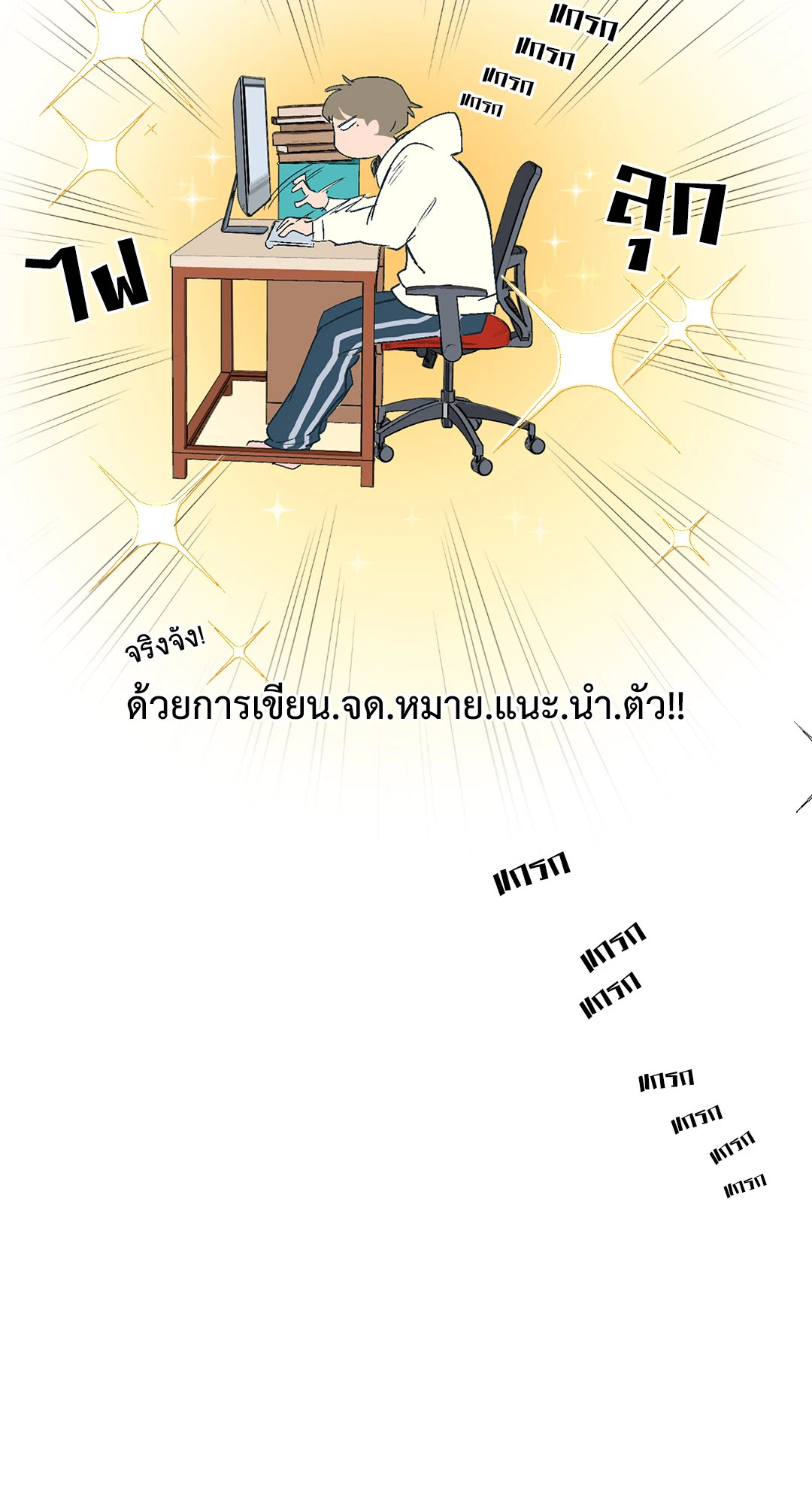 หน้า 28