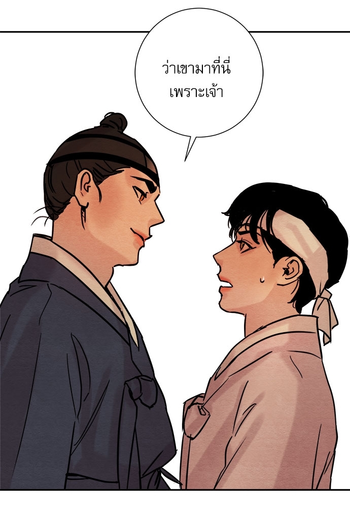 หน้า 71