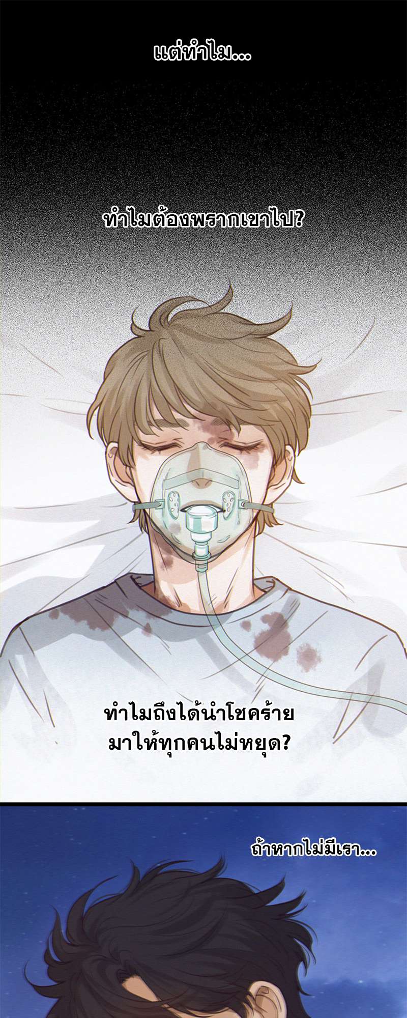 หน้า 31