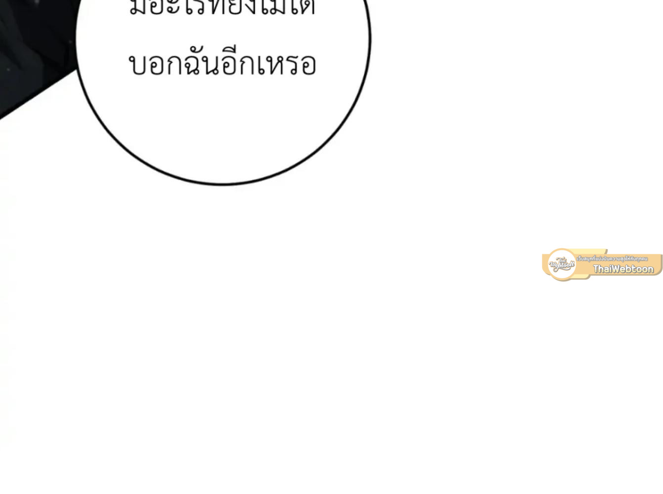 หน้า 127