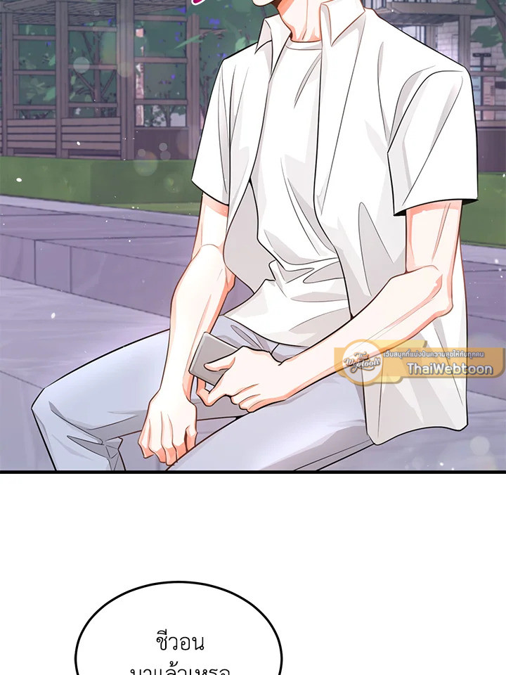 หน้า 48