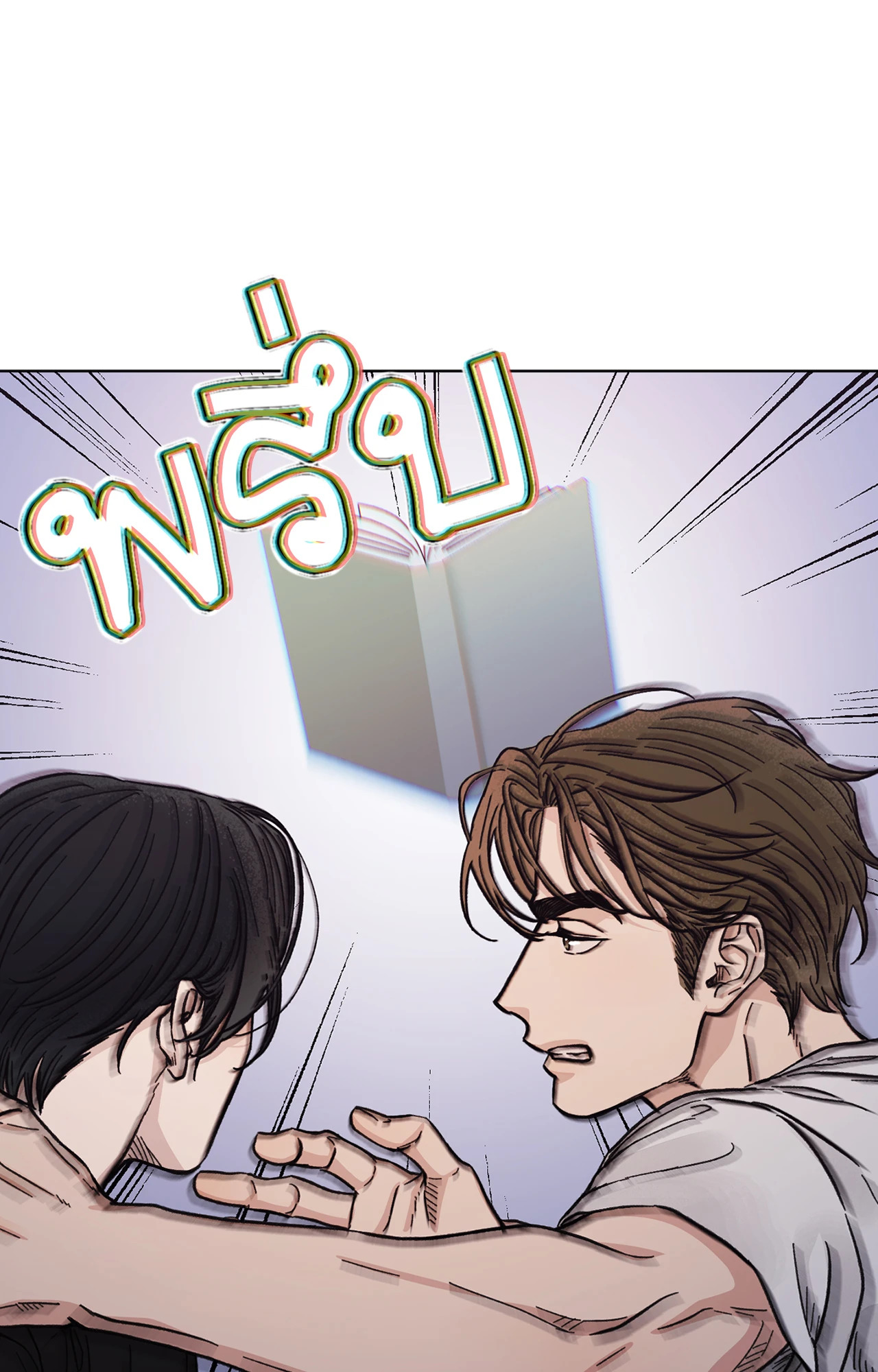 หน้า 84