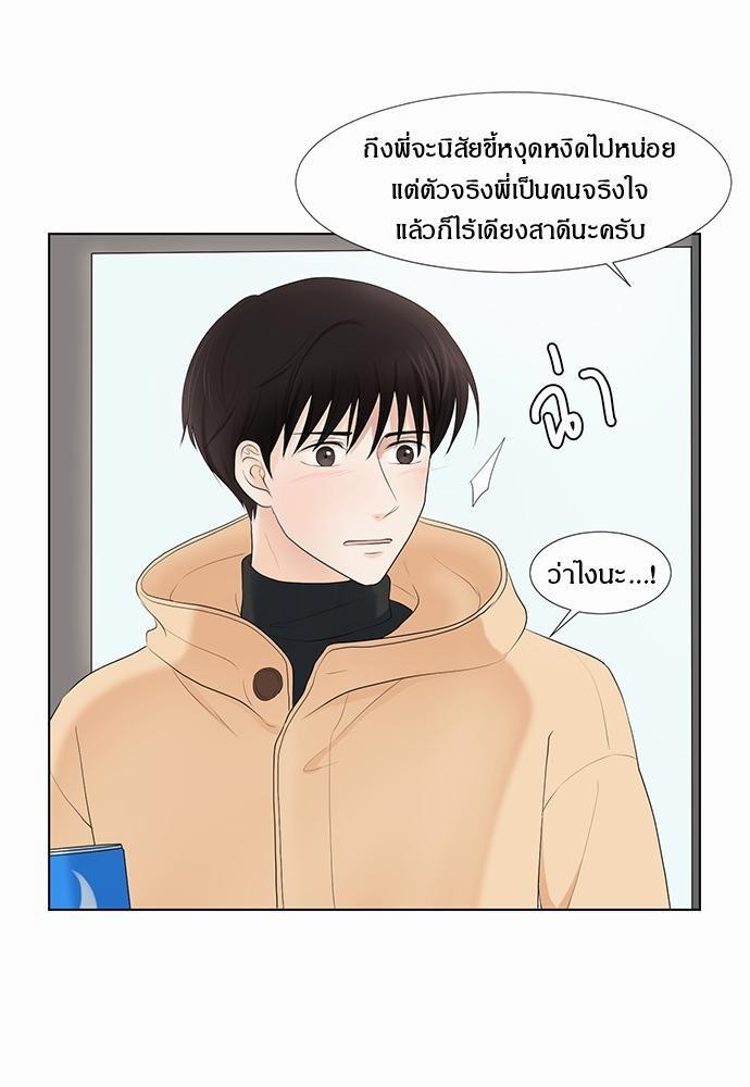 หน้า 79