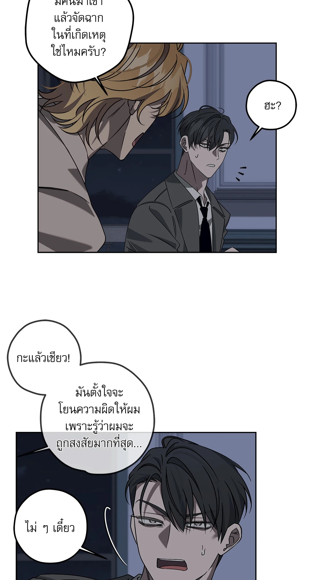 หน้า 36