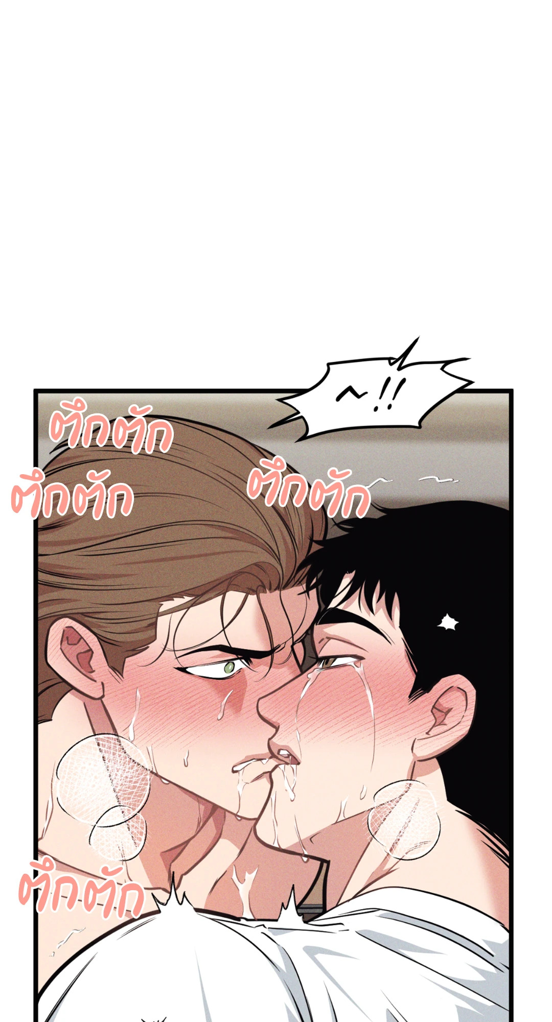 หน้า 48