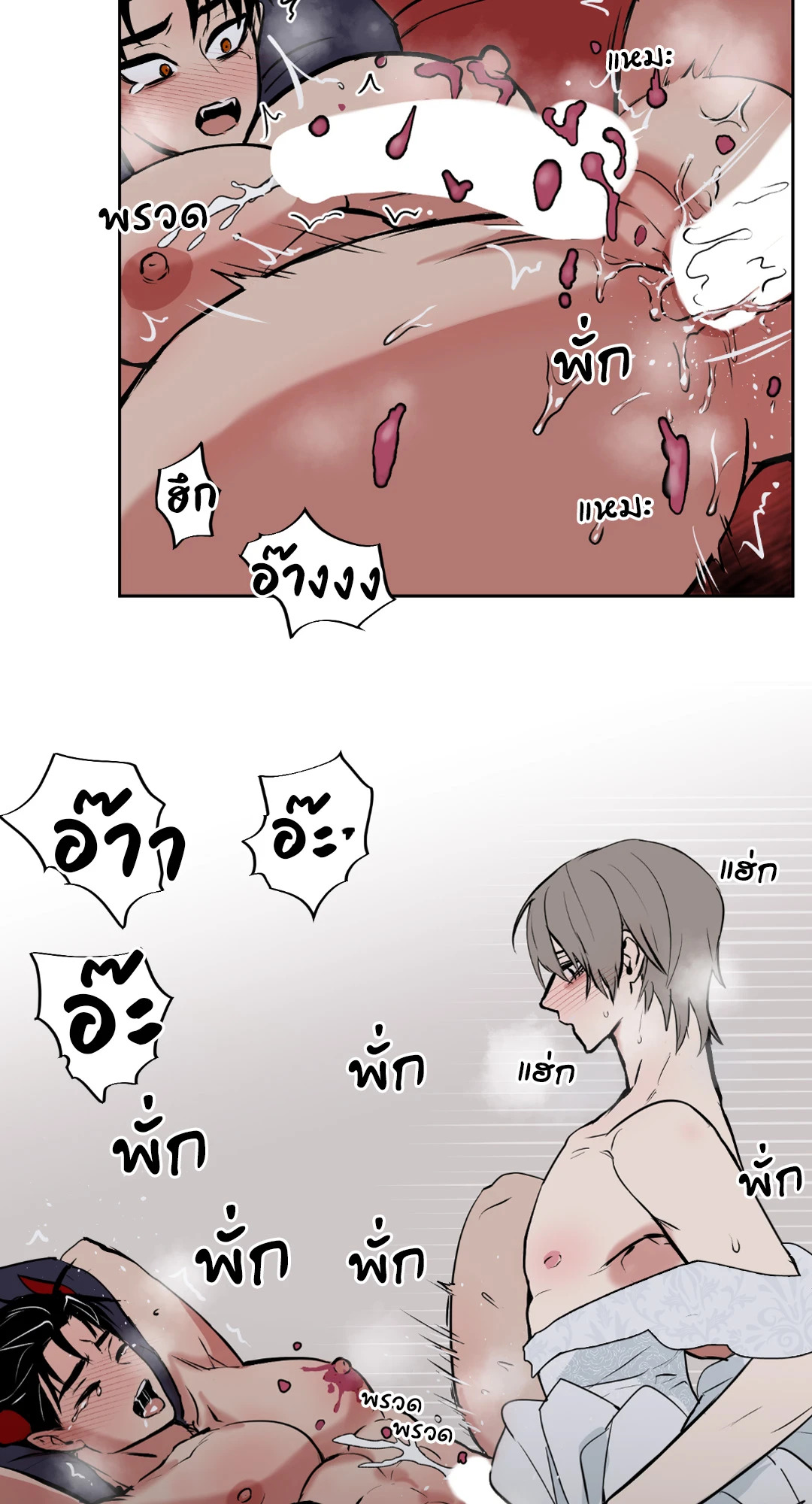 หน้า 36