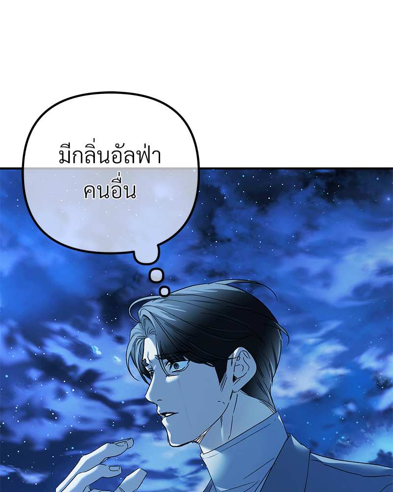 หน้า 99