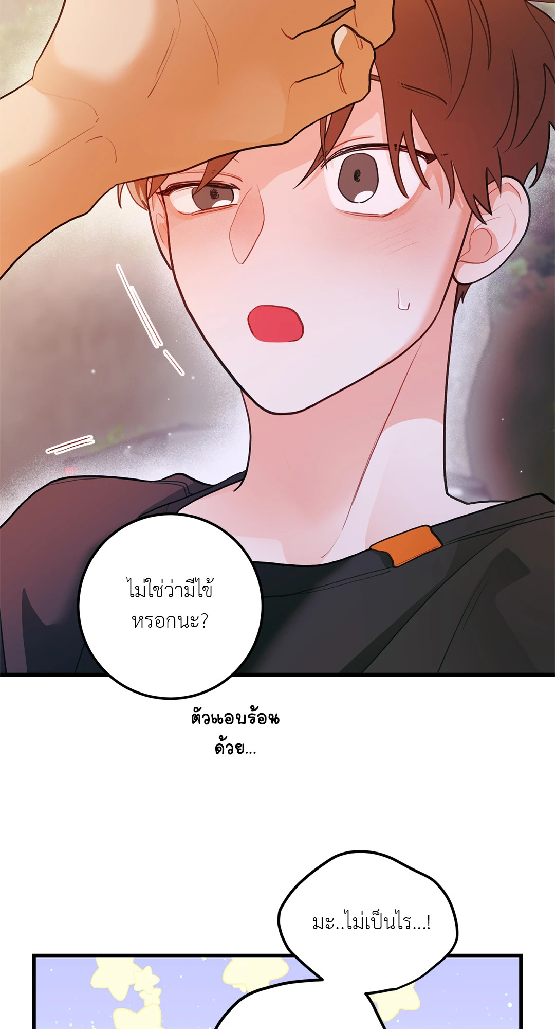 หน้า 25