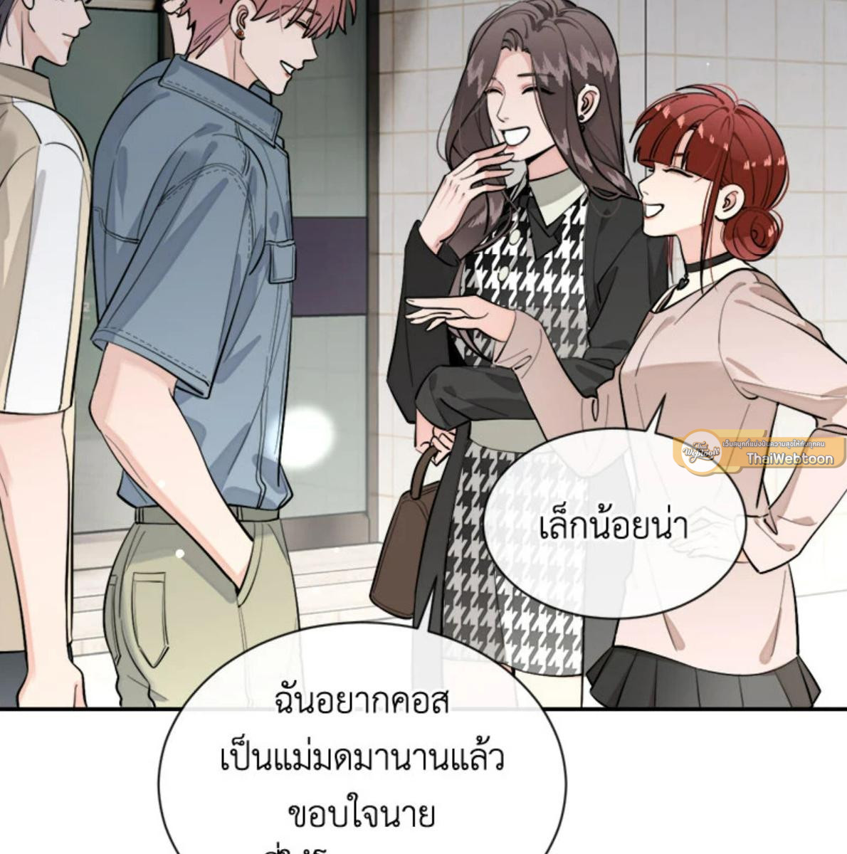 หน้า 55