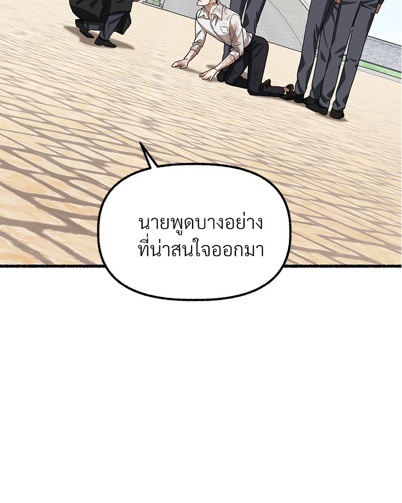 หน้า 116