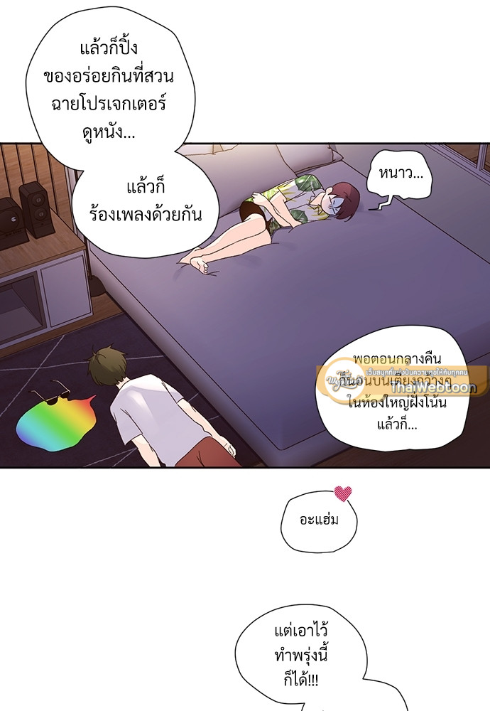 หน้า 50