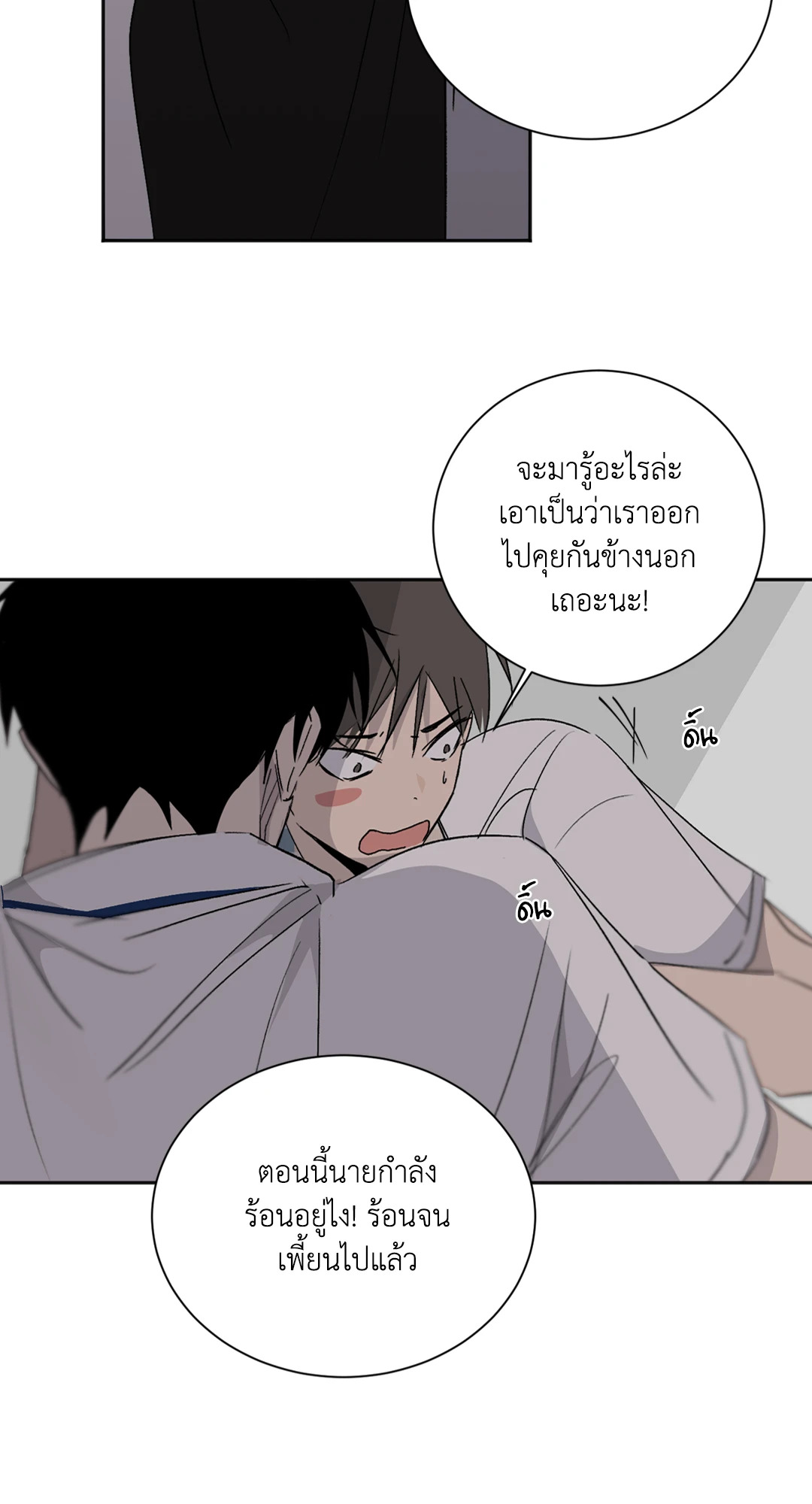 หน้า 32