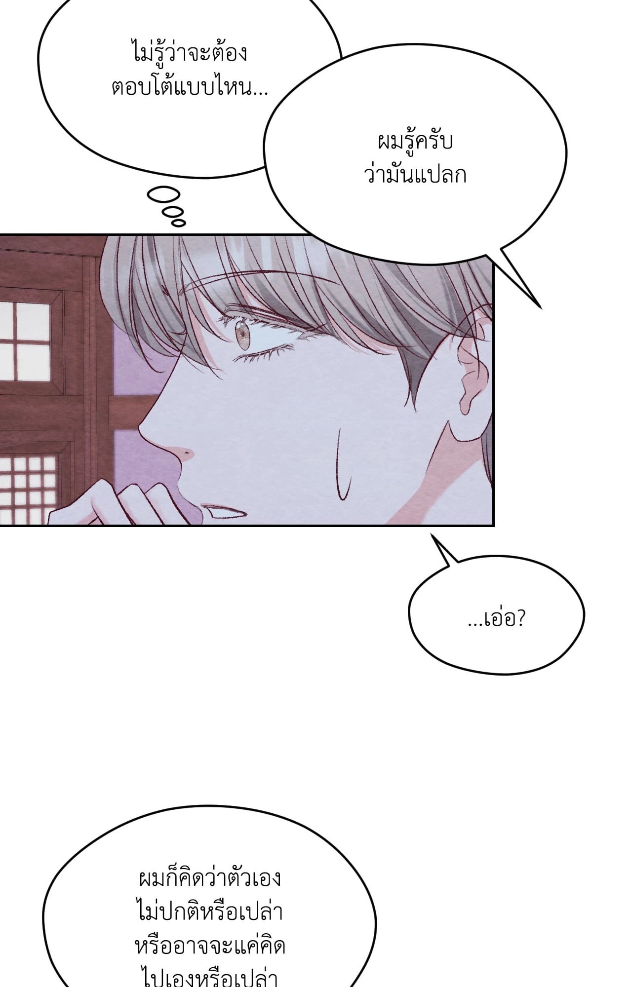 หน้า 64