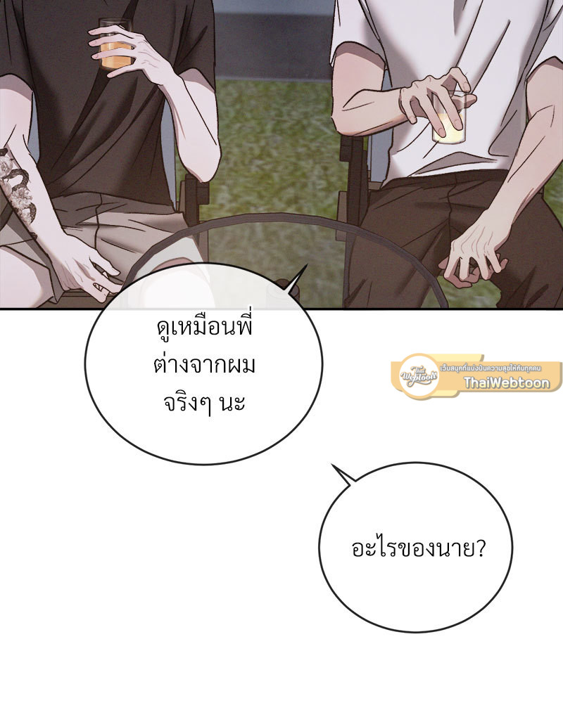 หน้า 97