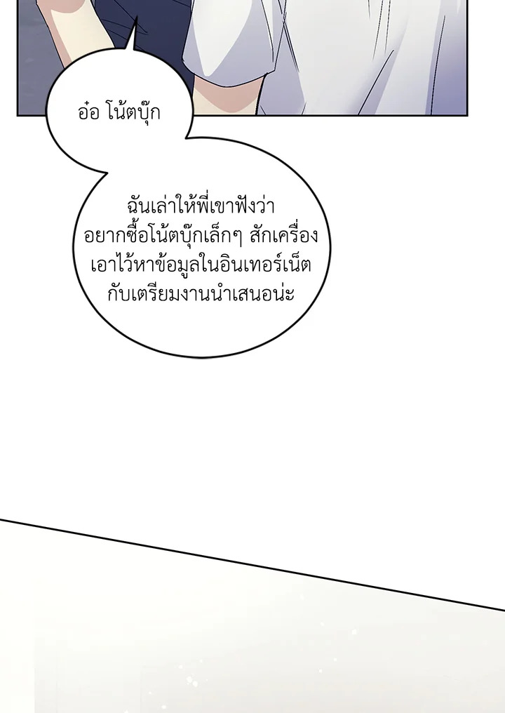 หน้า 131