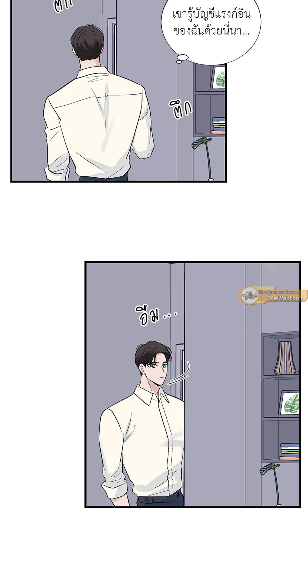 หน้า 33