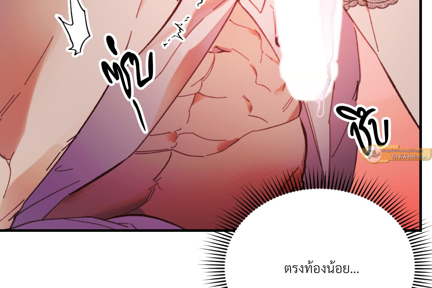 หน้า 148