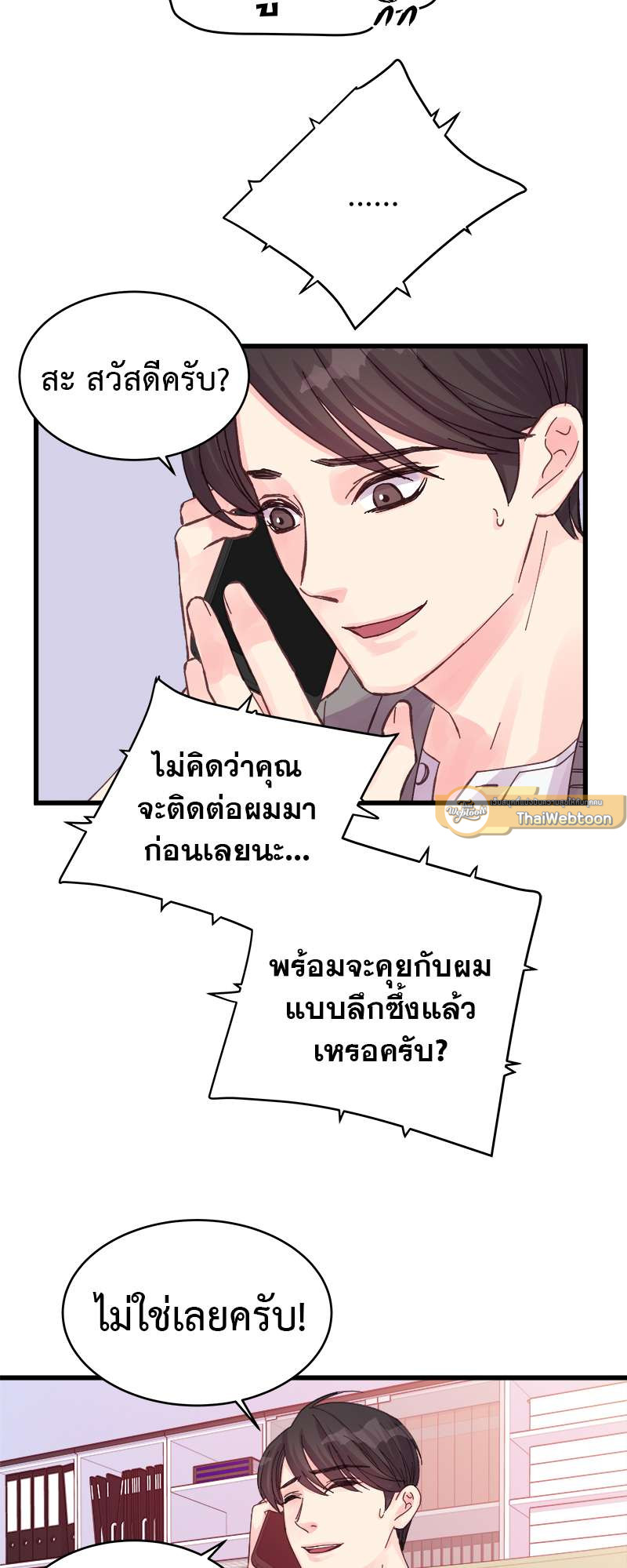 หน้า 24