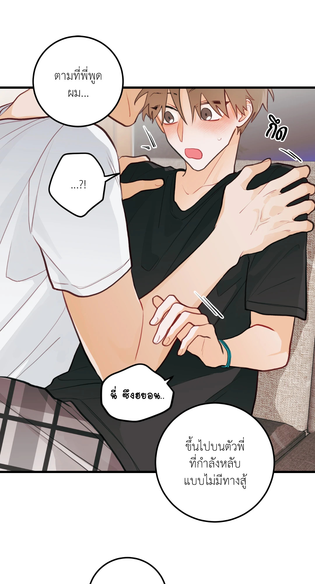 หน้า 32