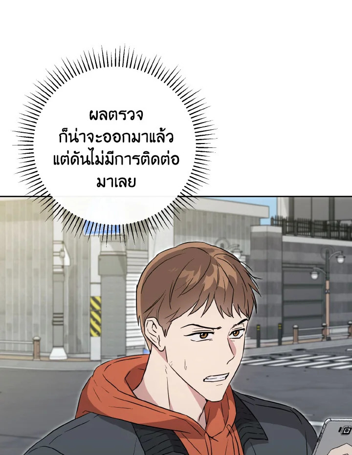 หน้า 119