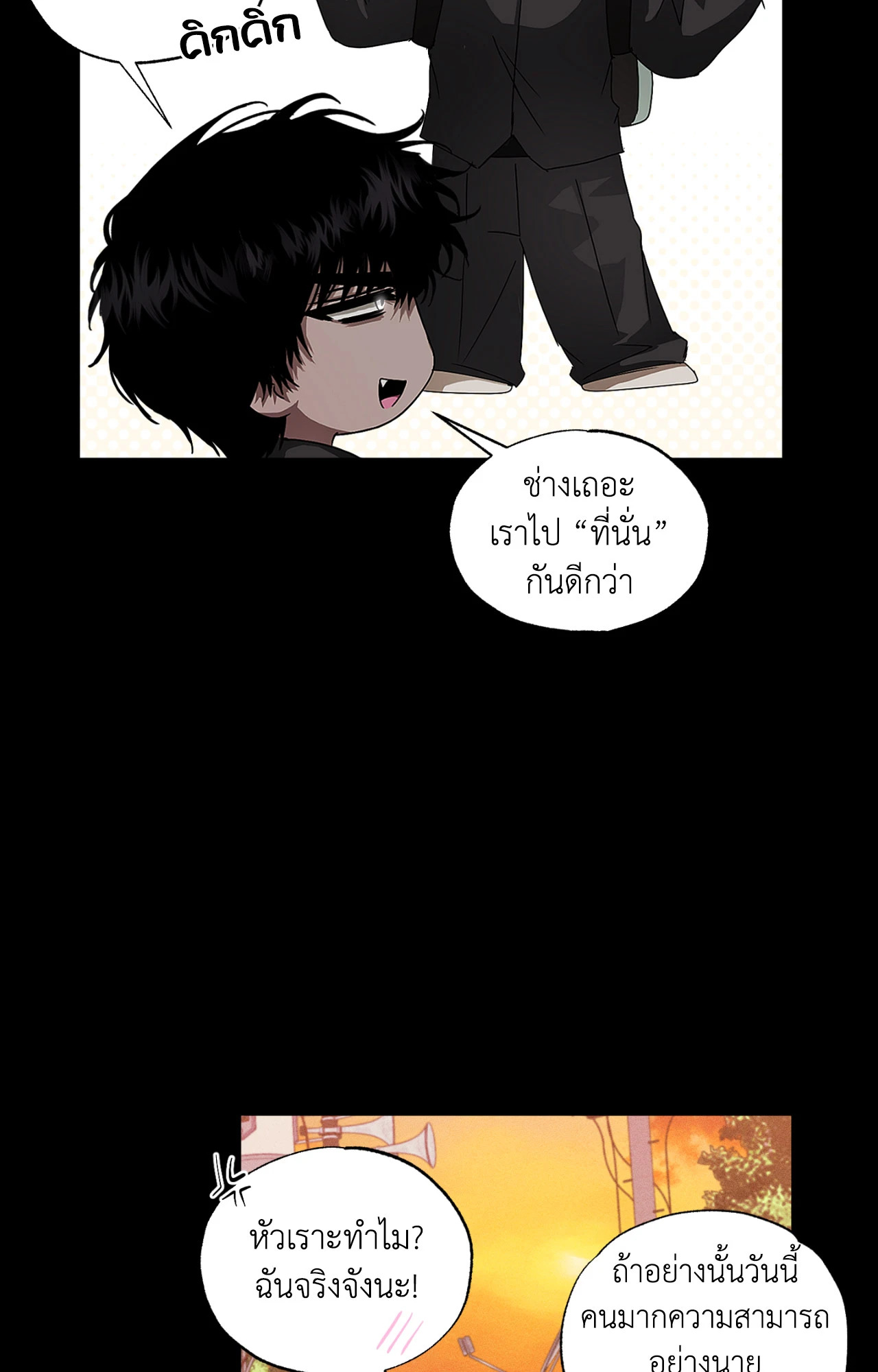 หน้า 73