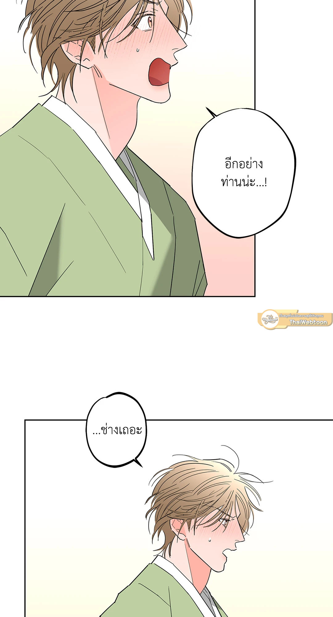 หน้า 72