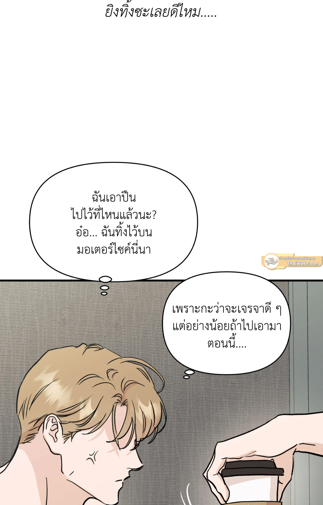 หน้า 58